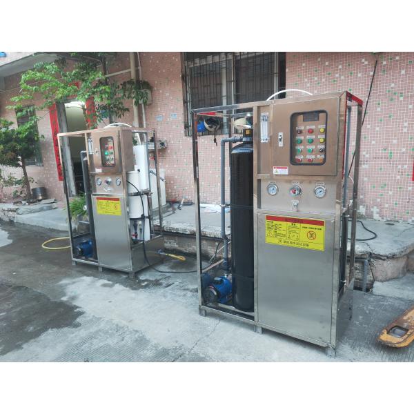 Shipboard Water Purification System