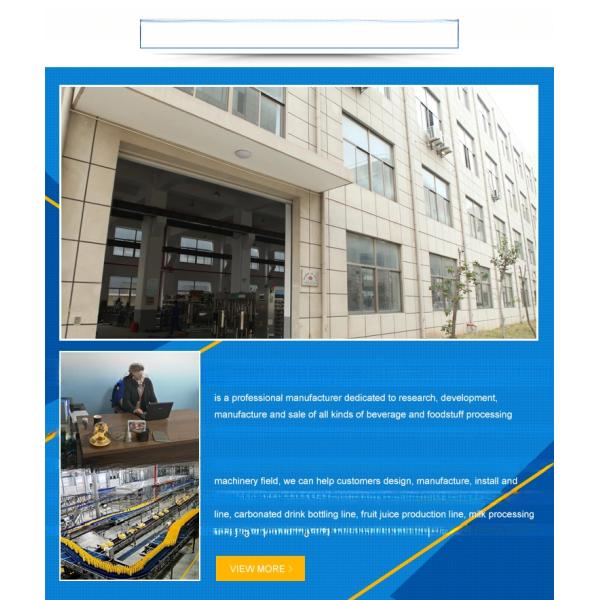 50L LAB Pasteurization Machine for Yogurt Processing Line at 50 or 60 Hz Frequency