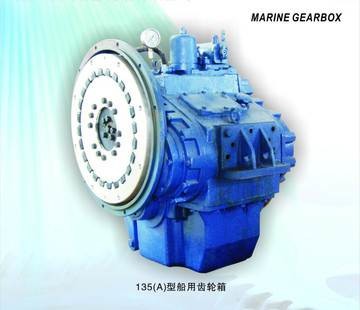 Double Shunting Structure Electrically Control Way Speed Reducer Gearbox