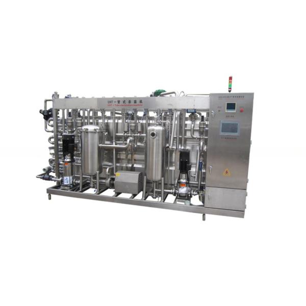 7.5 Kw UHT Tubular Sterilizing Machine for 3 Horse Milk and Tea Beverage Processing