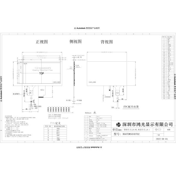 7 Inch LVDS 4 Channel Interface 40PIN TFT Capacitive Touch Screen 500cd/m2