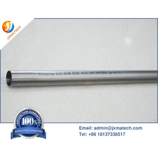 Grade 2 Titanium Pipe and Tubing