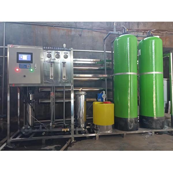 Customized Reverse Osmosis Equipment Water Treatment For Industrial Manufacturing