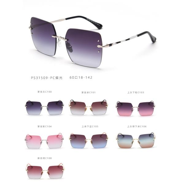 UV400 Gradient Rimless Sunglasses Fashion Rivets Square Polarized Sunglasses