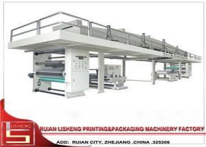 China High Speed extrusion lamination machine For Different Materials Compositing wholesale