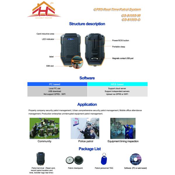 Waterproof Black GSM Guard Tour Monitoring System With Real Time Transfer