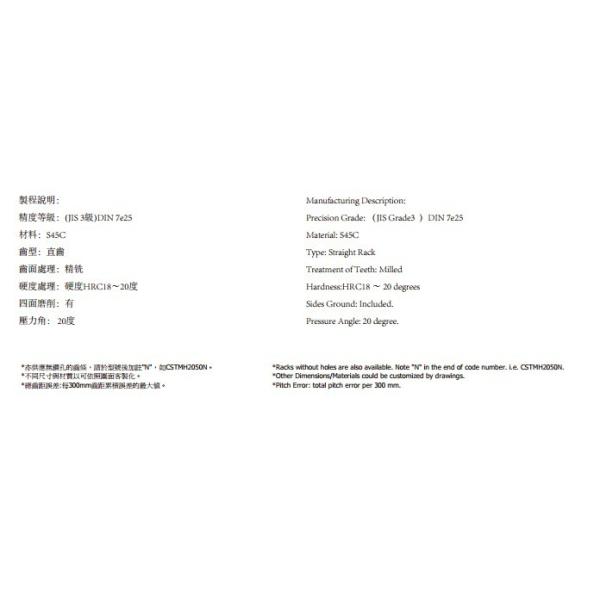 Helical Gear Rack, type M10 , M11 , M12 , M13 , M14 , M15 , M16 , M17 , M18 , M19 , M20 , M21 , M22 , M23 , M24 , M25