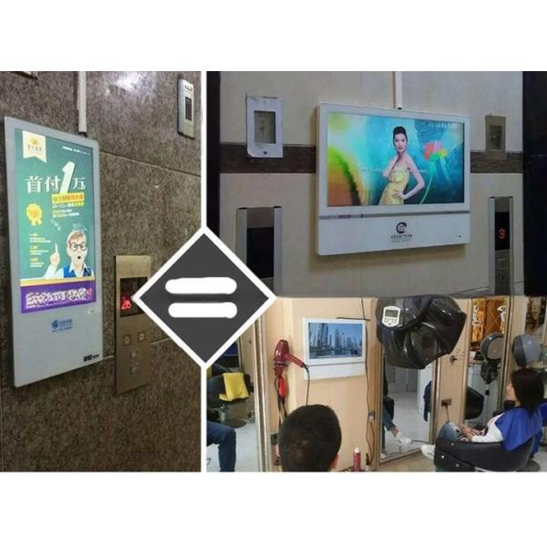 wall 23.6" 24" inch super slim LCD advertising kiosk multimedia video player board with VGA HDM1 USB port input