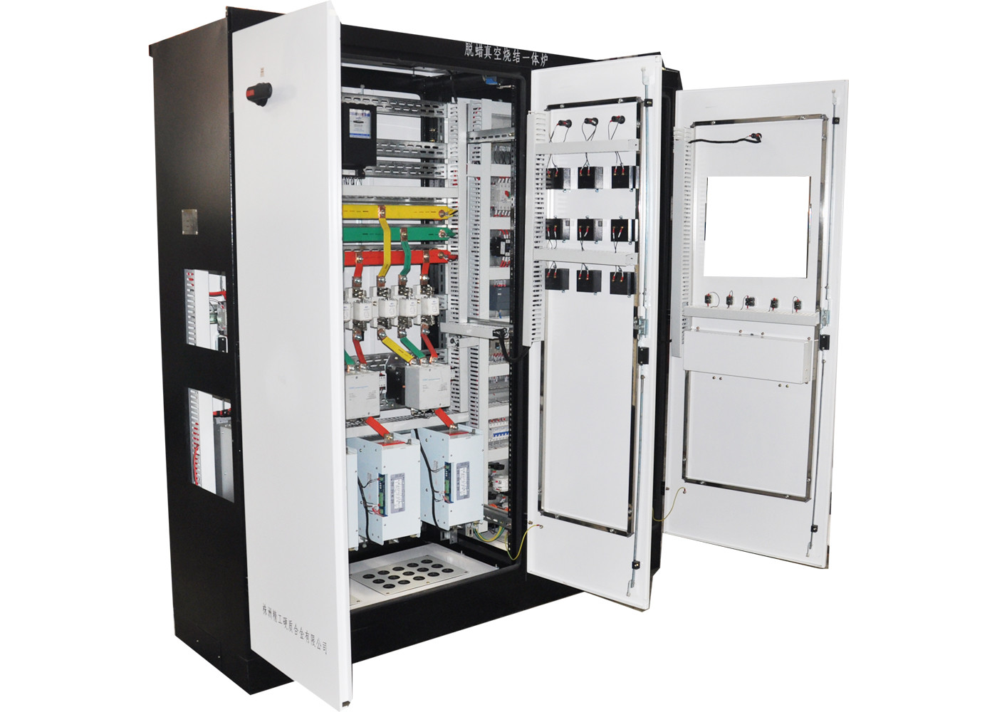 China High Energy Efficiency Vacuum Sintering Furnace Reliability Full Automatic Operation wholesale
