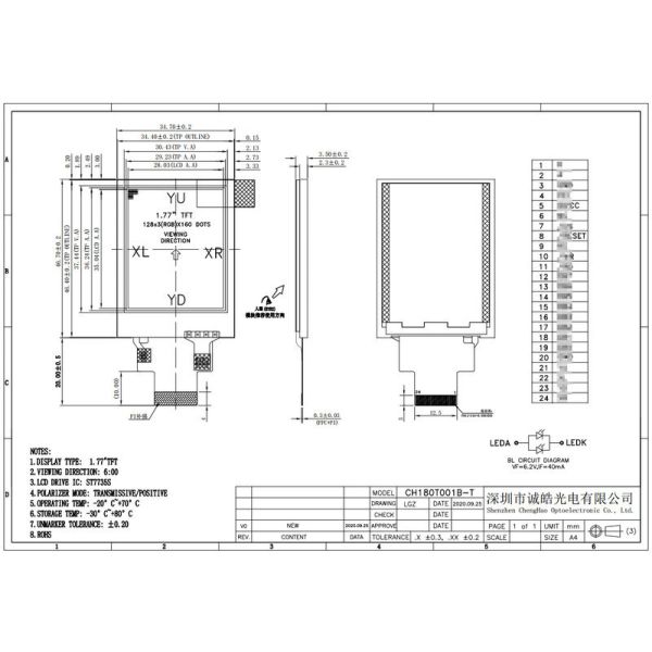 1.8 Inch Small LCD Touch Screen 128*160 Resistive Touch Screen