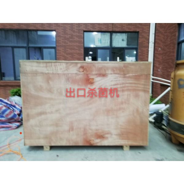 Mask Food Package 24PCS UVC Tube Light UVC Disinfection System