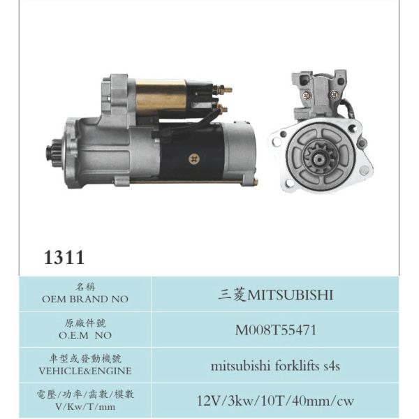 Industrial Truck 12V Hitachi Starter Motor 2.8Kw High Performance Long Lifespan ISUZU S13-136 4JB1