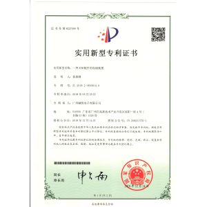 ROYO TECH （HK）CO.，LIMITED Certifications