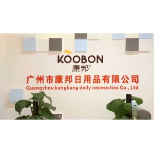 Guangzhou Kangbang Daily Necessities Co., Ltd.