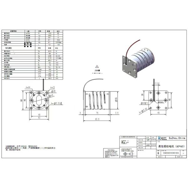 Good Quality High Precision Voice Coil Motor Professional Customization
