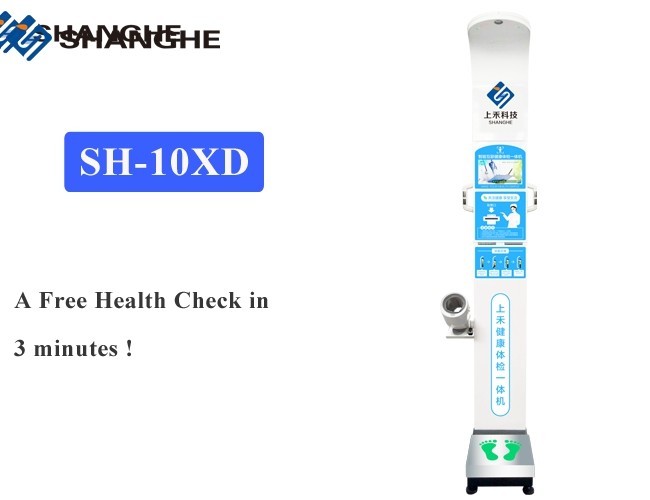 China Ultrasonic Health Check Kiosk Automatically Calculating Body Height / Weight / Fat wholesale