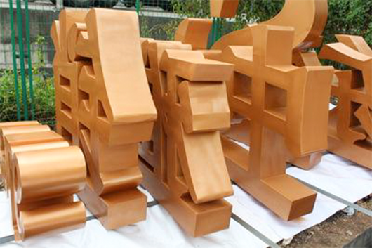 Large Outdoor Advertising Characters Automatic Letter Bending Machine for Big Letters