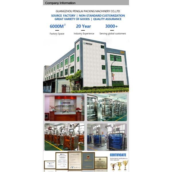 Fully Automatic Small Bag Packing Machine PLC Controlled 220V