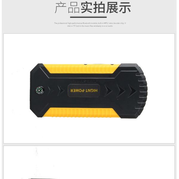 0.2S 12v 13500mAh Car Battery Jump Starter Electric Car Jumper