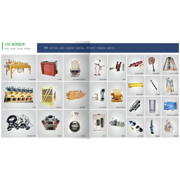 190 Series Diesel Engine Part Plug Sub Assembly 12vb. 03.80.10 for Standard Component