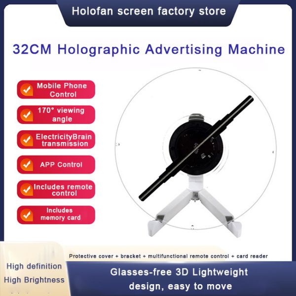Rotating LED Visual Hologram Fan 3D Holo Fan For Retail Advertising And Trade Shows