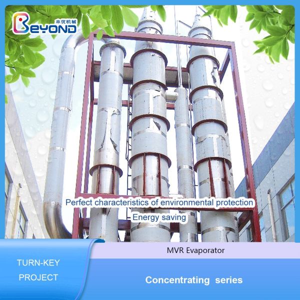 Fully Enclosed Low Temperature Fruit Juice Evaporator