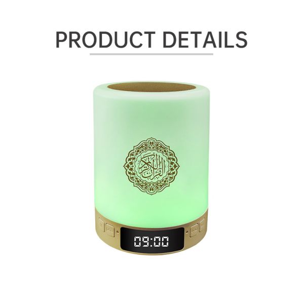 Equantu SQ122 2000mAh 10m Touch Lamp Quran Speaker For Muslim
