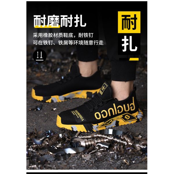 Breathable Fly Knit Safety Shoes With Kevlar Midsole Standard Steel Toe Anti Smashing Rubber Sole