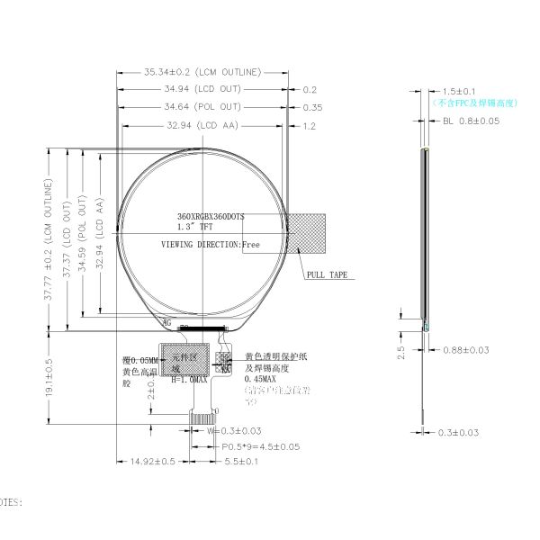 1.3 Inch Circular IPS TFT LCD Display Module TFT IPS LCD Screen 188PPI