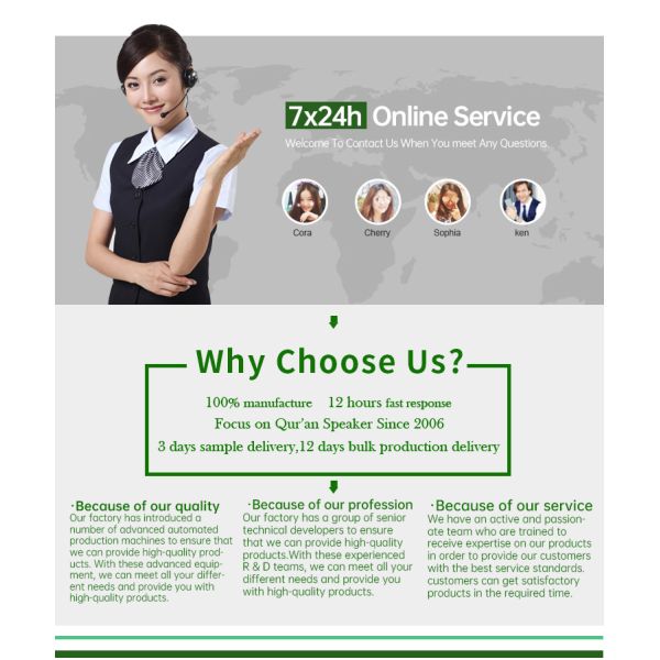 Equantu SQ122 2000mAh 10m Touch Lamp Quran Speaker For Muslim