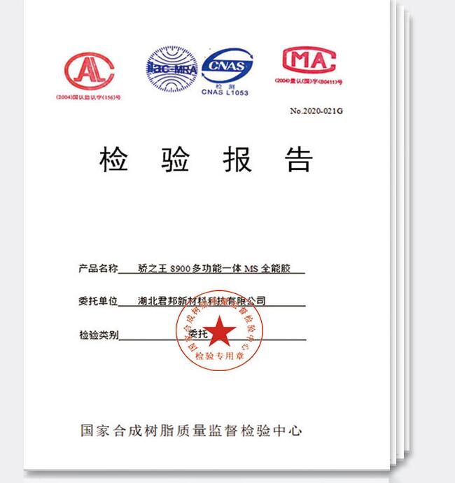 MS Chemical Resistant Silicone Sealant ROHS Hybrid Polymer Sealant