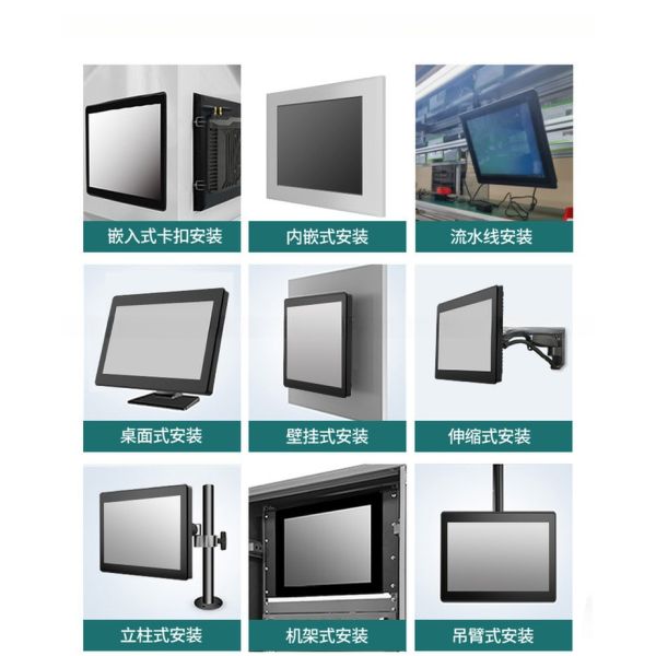 27 Inch Fanless Industrial Panel Embedded Touch Screen PC 12V/24V DC Input