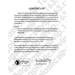 YANTAI BAGEASE ECO-FRIENDLY PACKAGING PRODUCTS CO.,LTD. Certifications