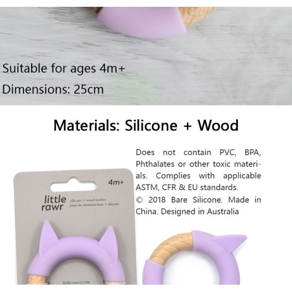 Purple Silicone Beech Wood BPS BPA Free Funny Teething Toys
