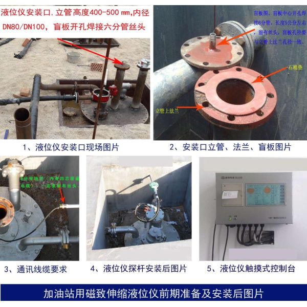 Autoamted Diesel Fuel Tank Level Monitor , AC220V Fuel Monitoring Device