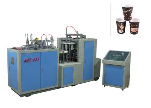 China 9 Oz Coffee Automatic Paper Cup Machine wholesale