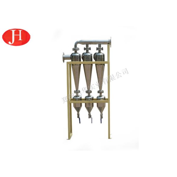 Electric Desand Machine Remove Sand For Potato Starch / Cassava Starch Making