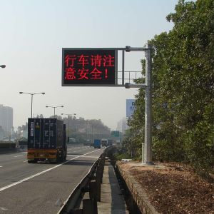 P12 VMS Message Board Highway City Tunnel Warning Traffic Guidance