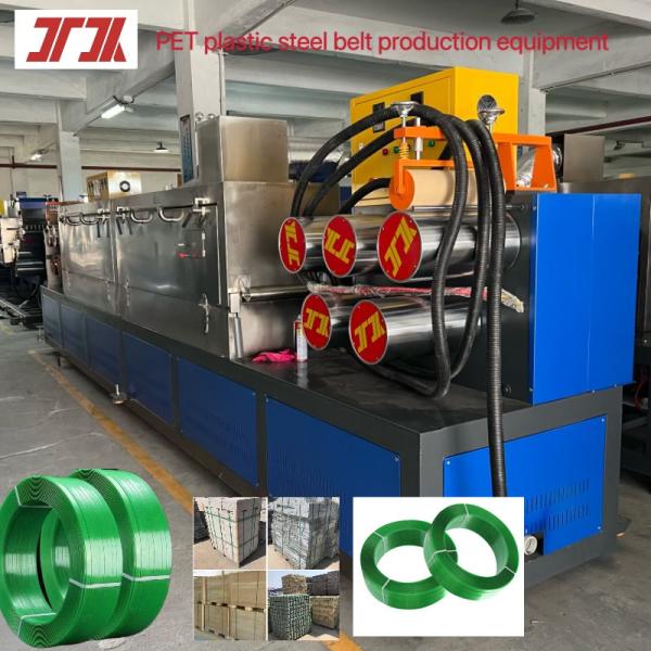 Plastic Machinery PET Strap Manufacturing Machine Servo Winding Machine PLC