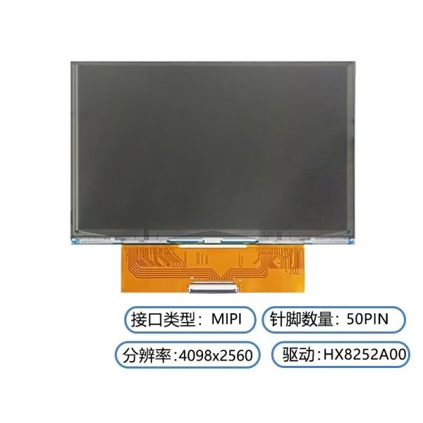 7.6 Inch High Resolution TFT Display Module 4098x2560 Dots 50pins MIPI Interface For 3D Printer