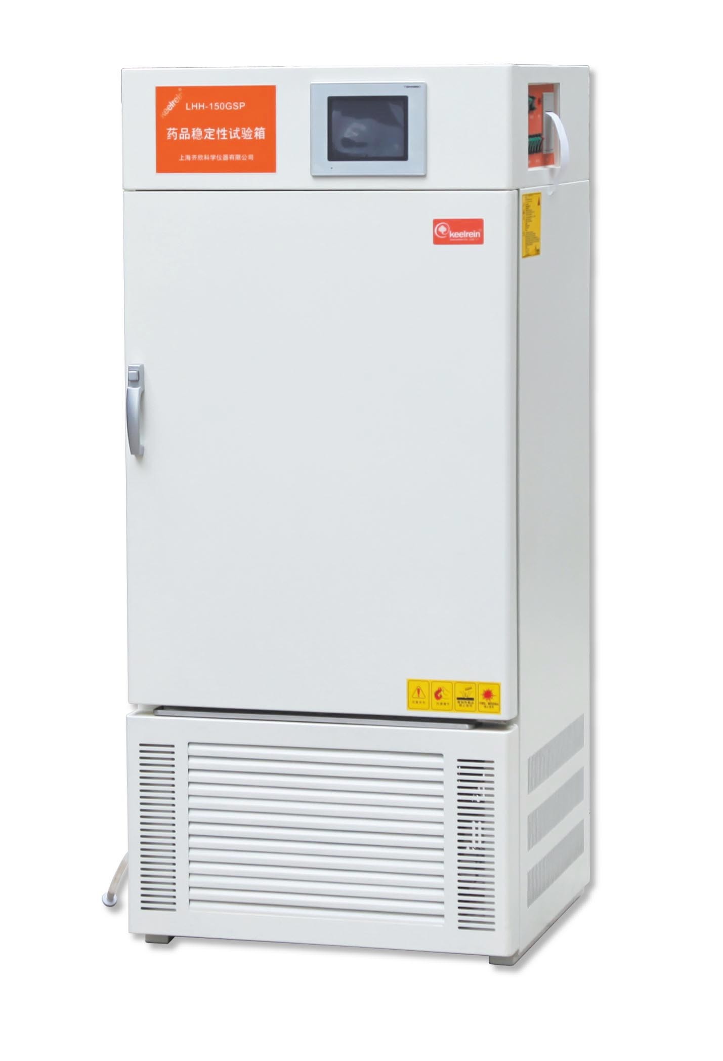 Drug stability test chamber,medicine stability testing incubator,medicine stability test incubator