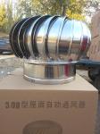 4 inch Wind Driven Turbo Ventilators
