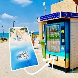 China Non Refrigerated Beach Towel Swimming Suits Vending Machine 220V 50HZ wholesale