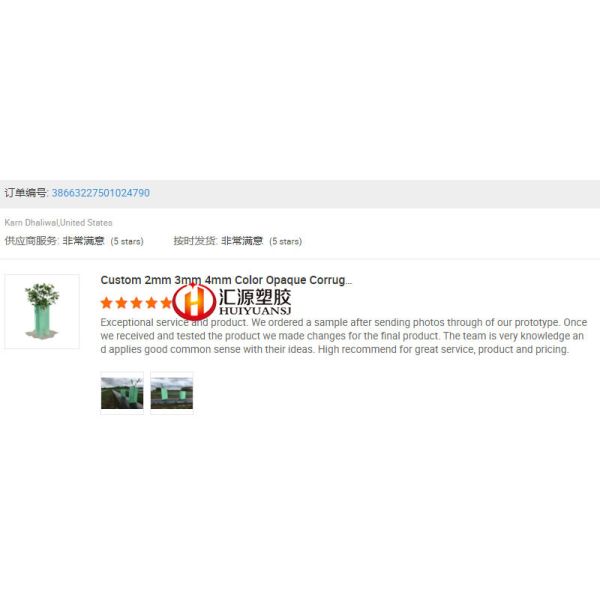 Yellow 1000mmx1200mm Corrugated Plastic Layer Pads