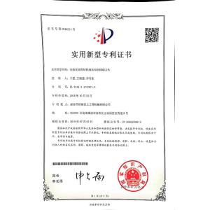 QUATEC GEO-ENGINEERING MACHINERY CO., LTD. Certifications