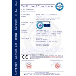 RUIAN MINGYUAN MACHINERY CO.,LTD Certifications