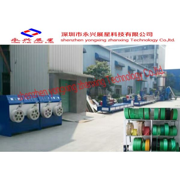Automatic PP Strap Making Machine with Simple Operation for Increased Efficiency and Production